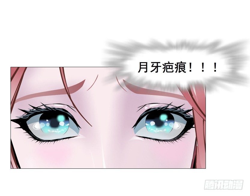 第30集 我想狠狠地吻你！-第31话