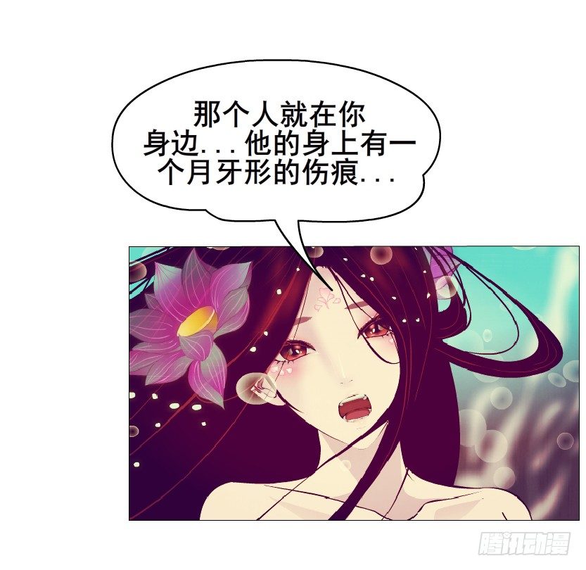 第30集 我想狠狠地吻你！-第31话