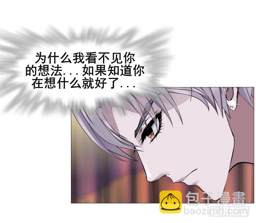 第30集 我想狠狠地吻你！-第31话