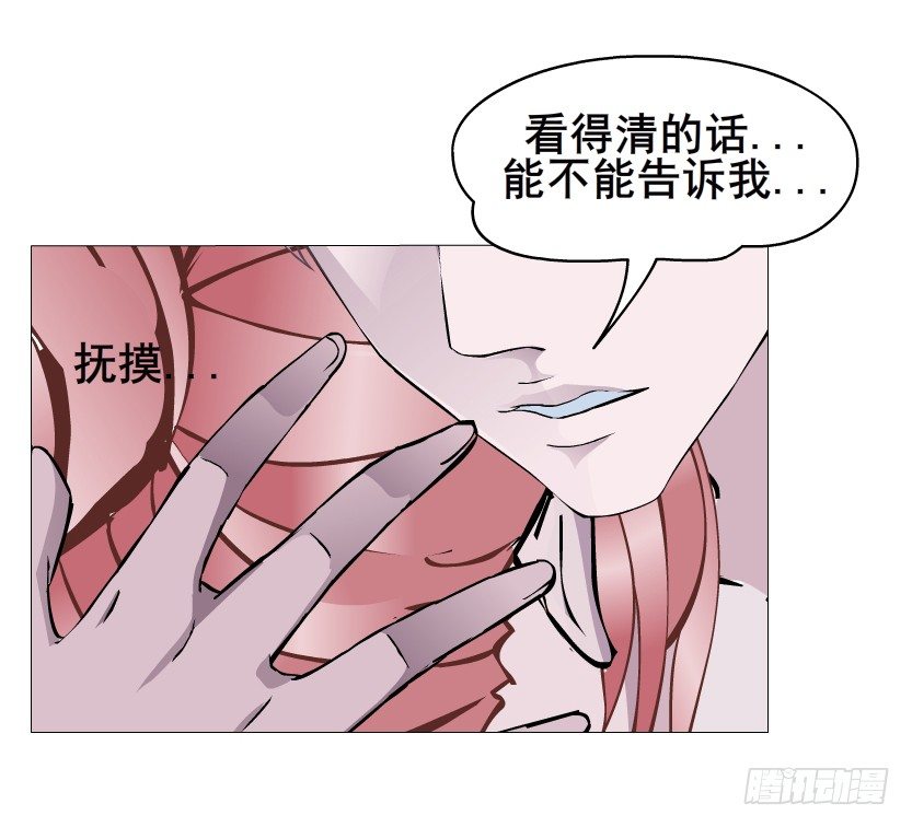 曼妙美人動情妖 - 第30集 我想狠狠地吻你！ - 1