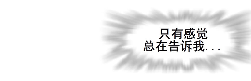 第30集 我想狠狠地吻你！-第31话