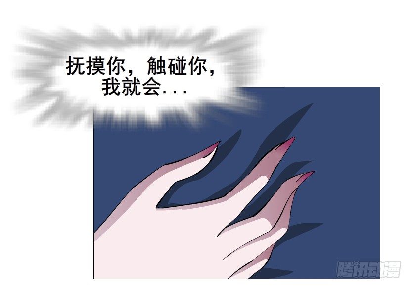 第30集 我想狠狠地吻你！-第31话