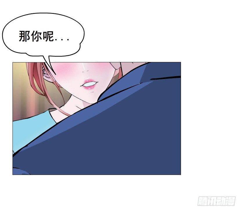 第30集 我想狠狠地吻你！-第31话