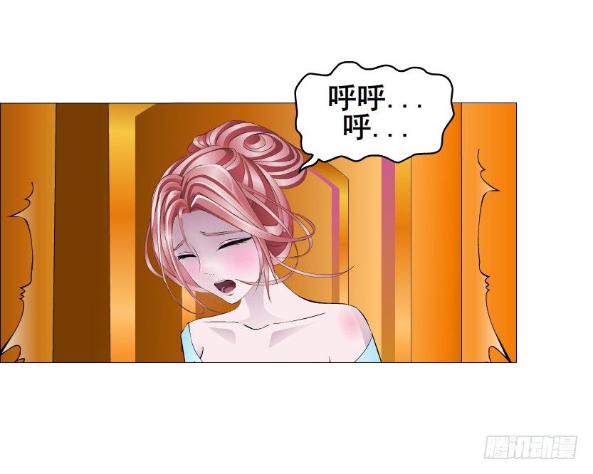 第30集 我想狠狠地吻你！-第31话