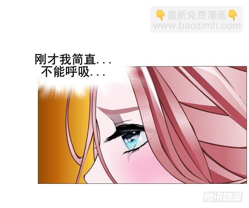 第30集 我想狠狠地吻你！-第31话