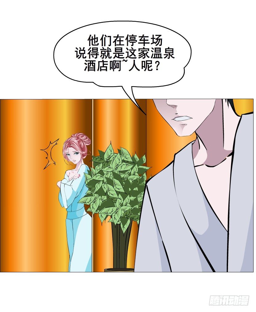 第30集 我想狠狠地吻你！-第31话