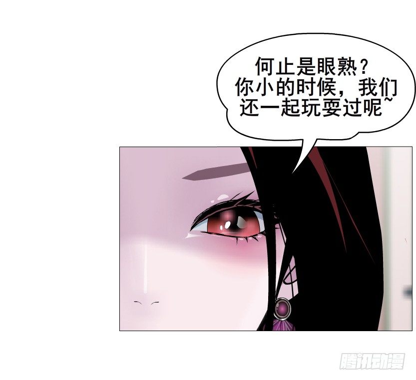 曼妙美人動情妖 - 第32集 今晚就成爲你的人(1/2) - 2