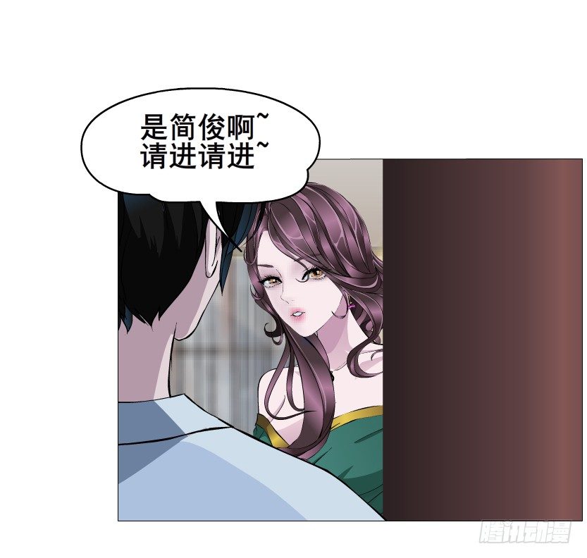 曼妙美人動情妖 - 第32集 今晚就成爲你的人(1/2) - 7