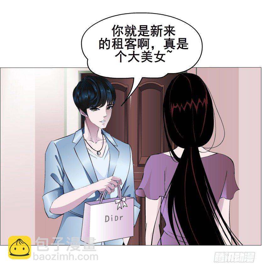 第32集 今晚就成为你的人(1/2)-第33话