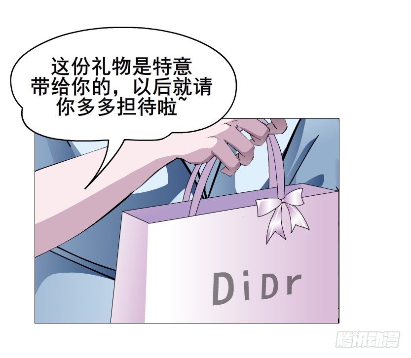 第32集 今晚就成为你的人(1/2)-第33话