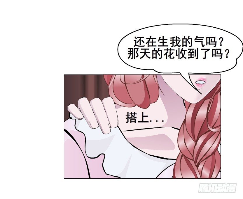 第32集 今晚就成为你的人(1/2)-第33话