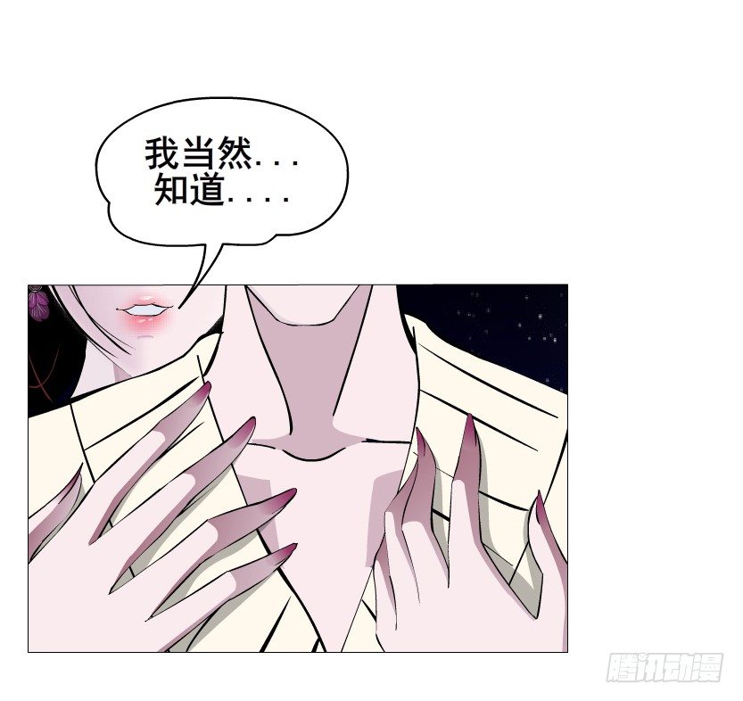 第32集 今晚就成为你的人(1/2)-第33话