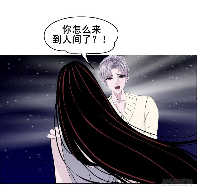 第32集 今晚就成为你的人(1/2)-第33话