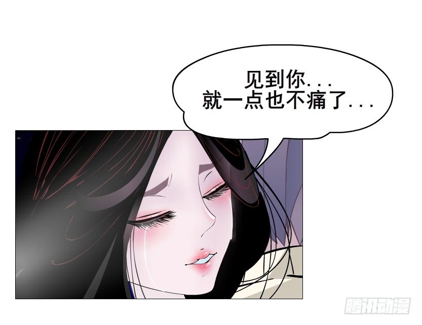 第32集 今晚就成为你的人(1/2)-第33话