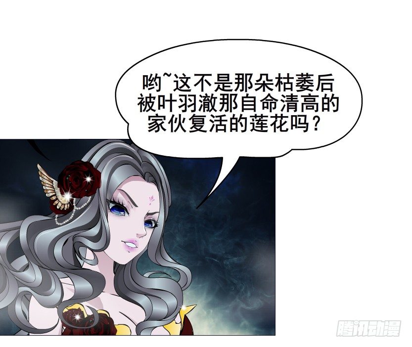 第32集 今晚就成为你的人(1/2)-第33话