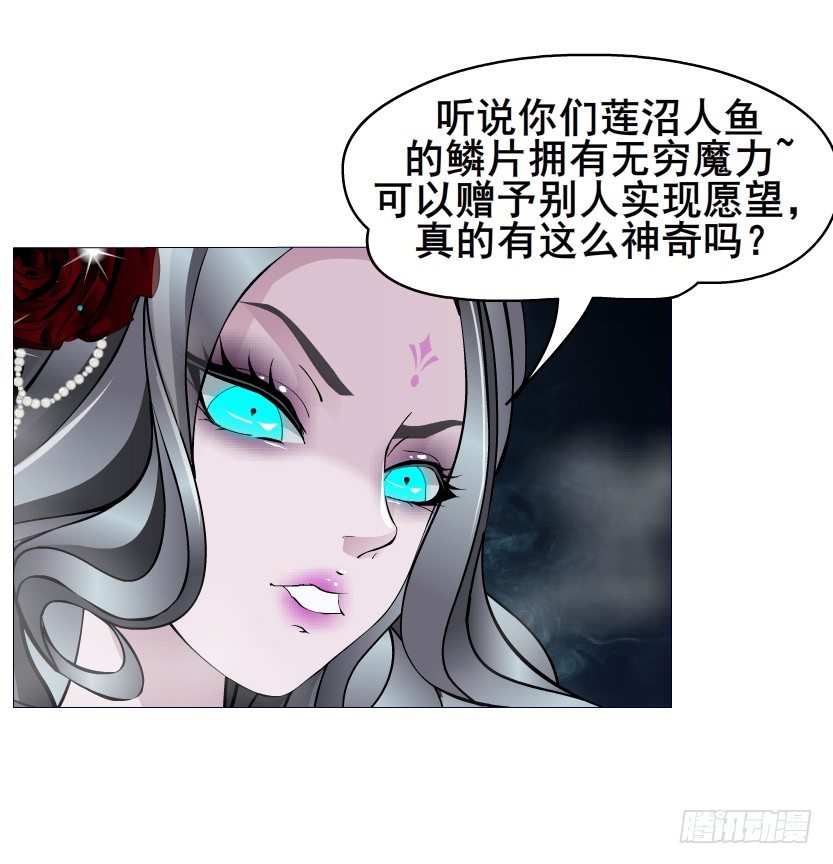 第32集 今晚就成为你的人(1/2)-第33话