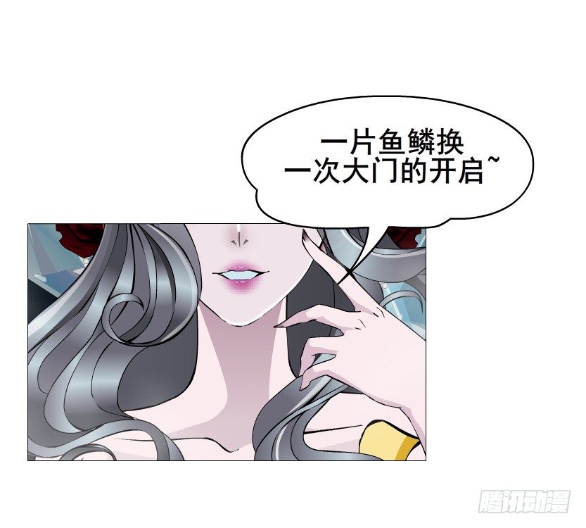 第32集 今晚就成为你的人(1/2)-第33话