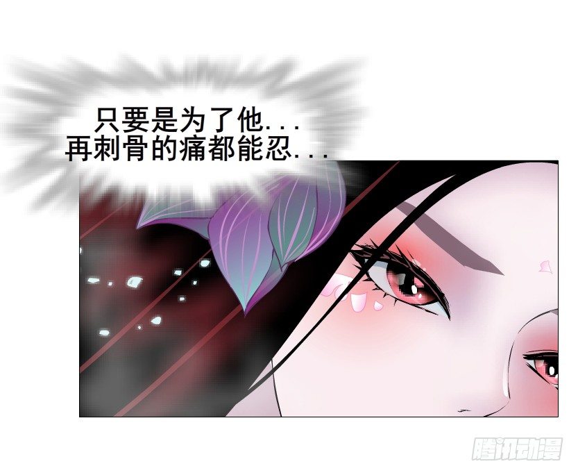 第32集 今晚就成为你的人(1/2)-第33话