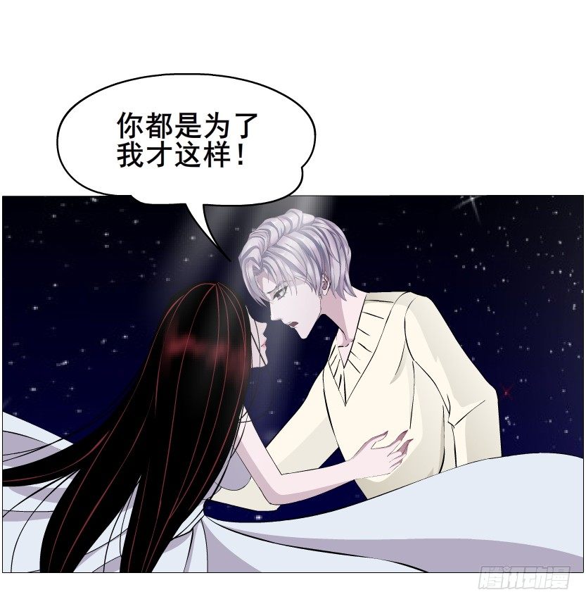 第32集 今晚就成为你的人(1/2)-第33话