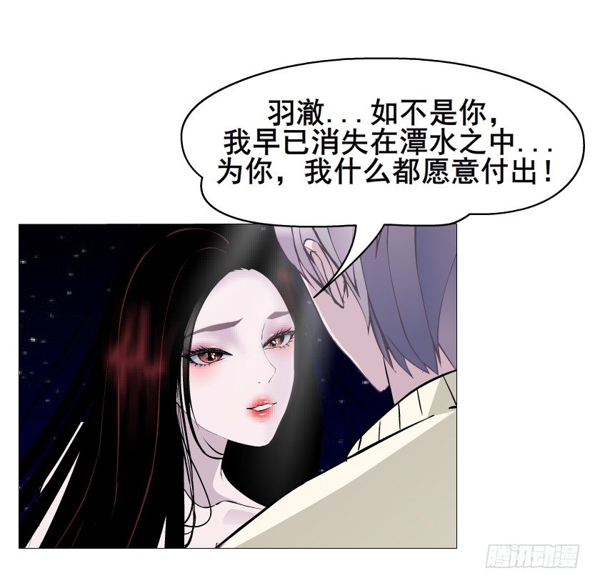 第32集 今晚就成为你的人(1/2)-第33话