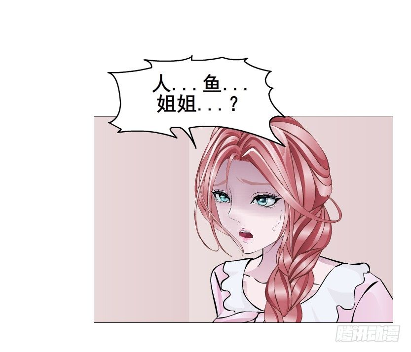 第32集 今晚就成为你的人(1/2)-第33话