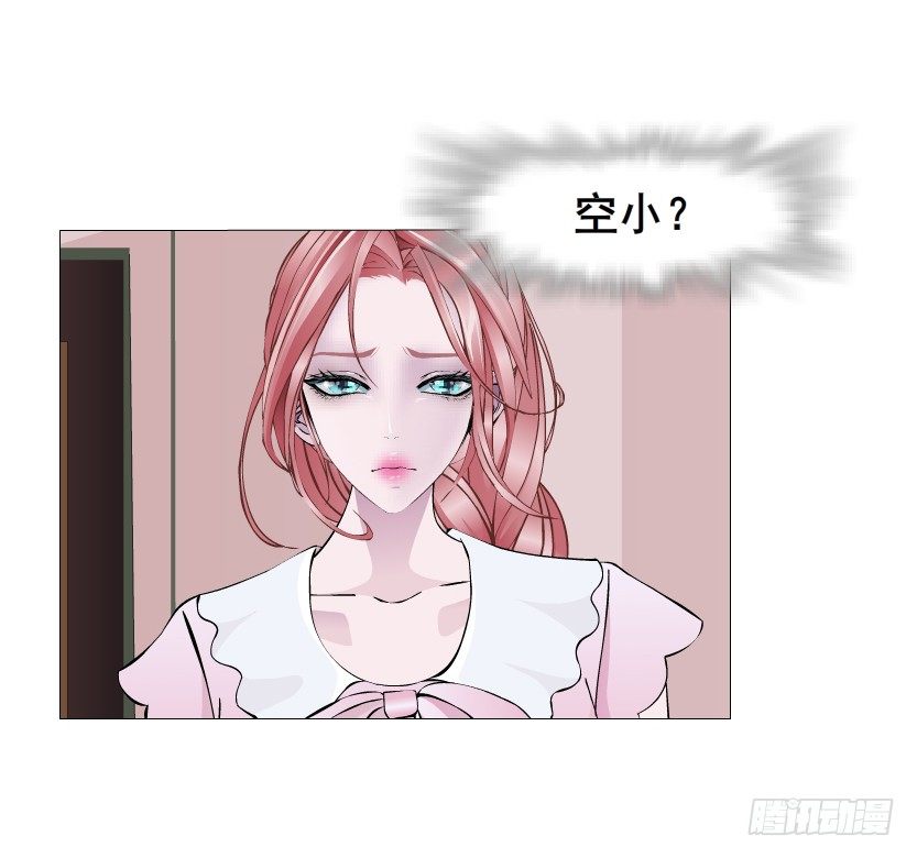 第32集 今晚就成为你的人(1/2)-第33话