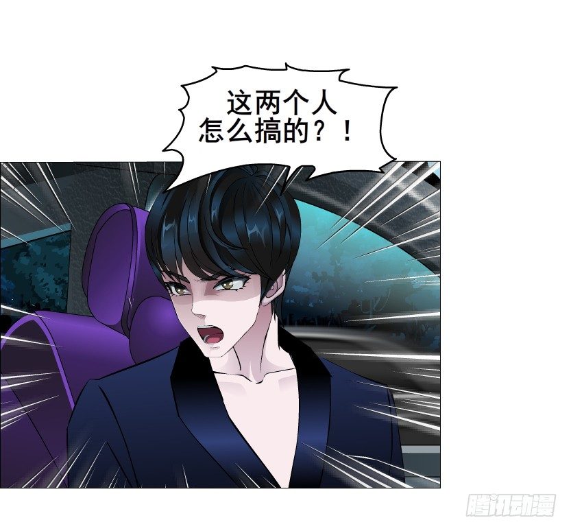 第34集 你只能吻我一个人！(1/2)-第35话