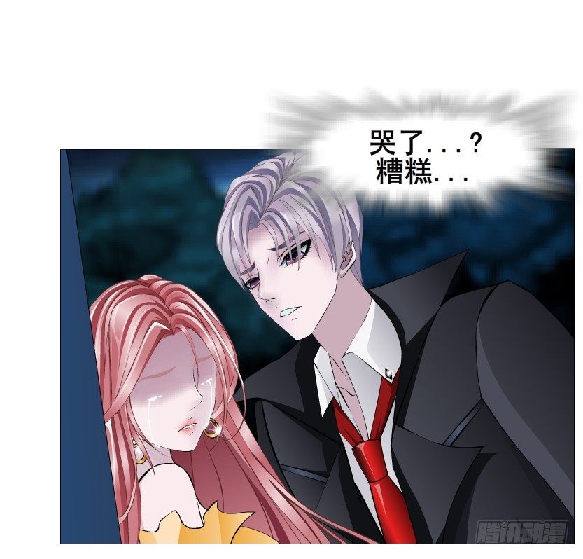 第34集 你只能吻我一个人！(1/2)-第35话