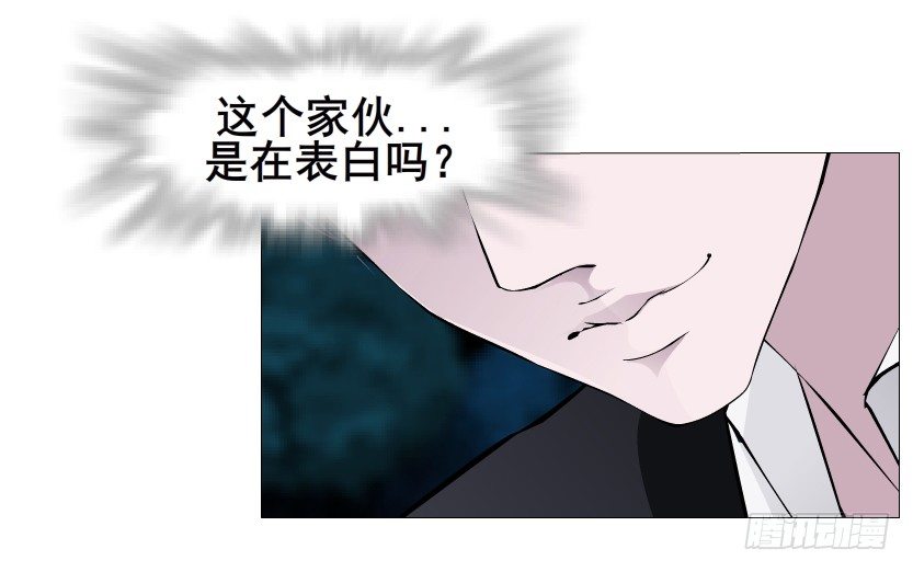 第34集 你只能吻我一个人！(1/2)-第35话