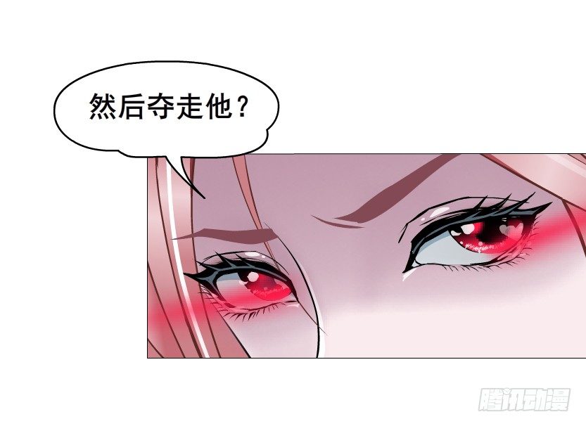 第36集 你心疼她？(1/2)-第37话