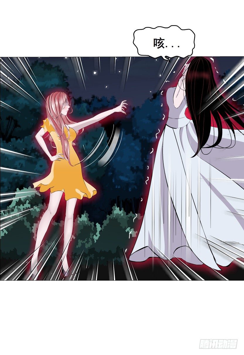 第36集 你心疼她？(1/2)-第37话