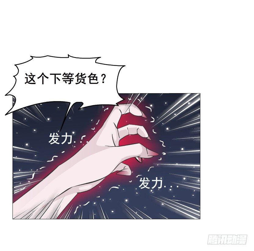 第36集 你心疼她？(1/2)-第37话