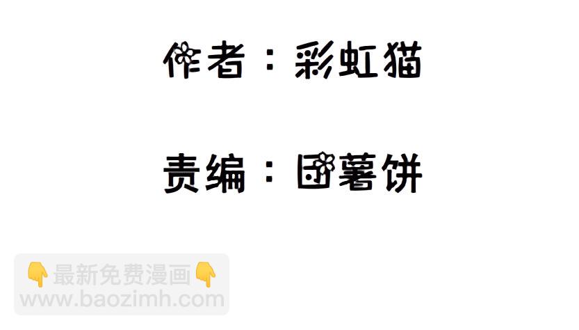 第36集 你心疼她？(1/2)-第37话