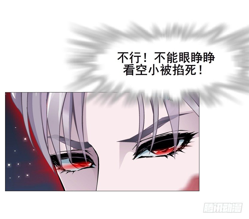 第36集 你心疼她？(1/2)-第37话