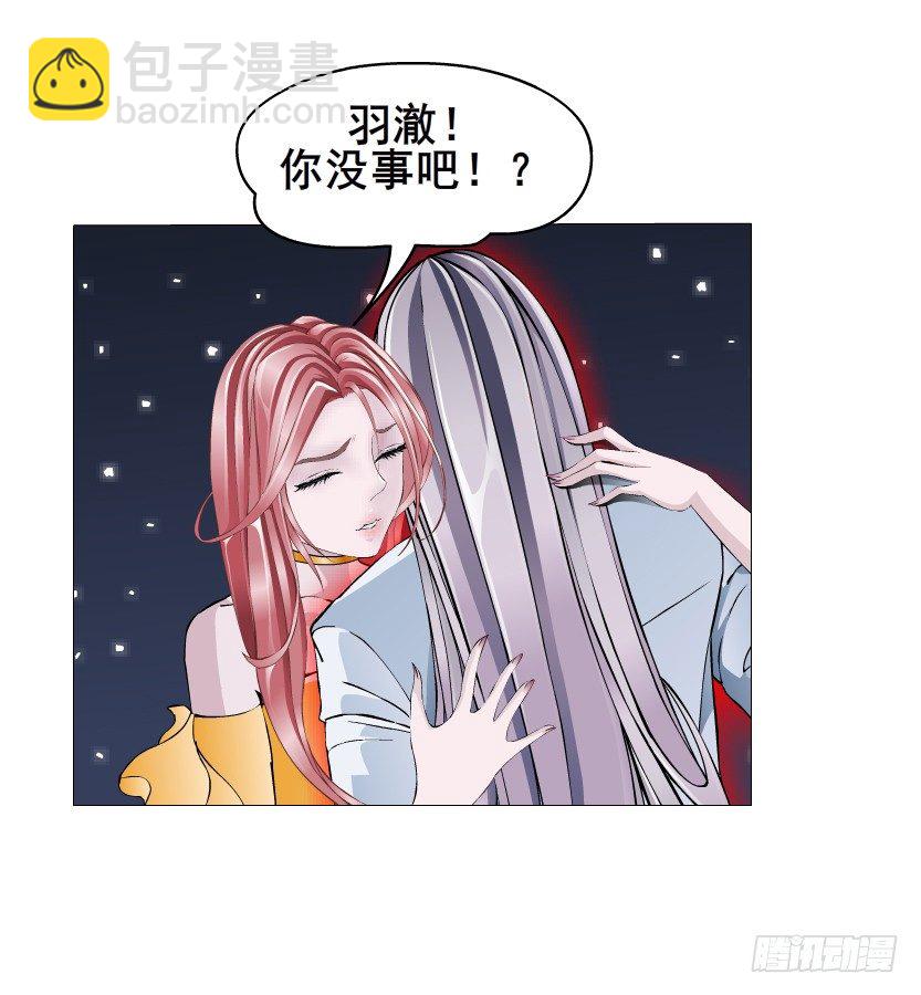 第36集 你心疼她？(1/2)-第37话