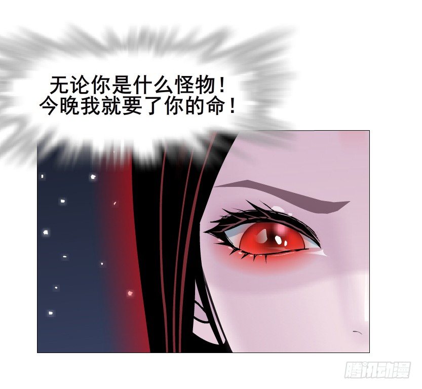 第36集 你心疼她？(1/2)-第37话