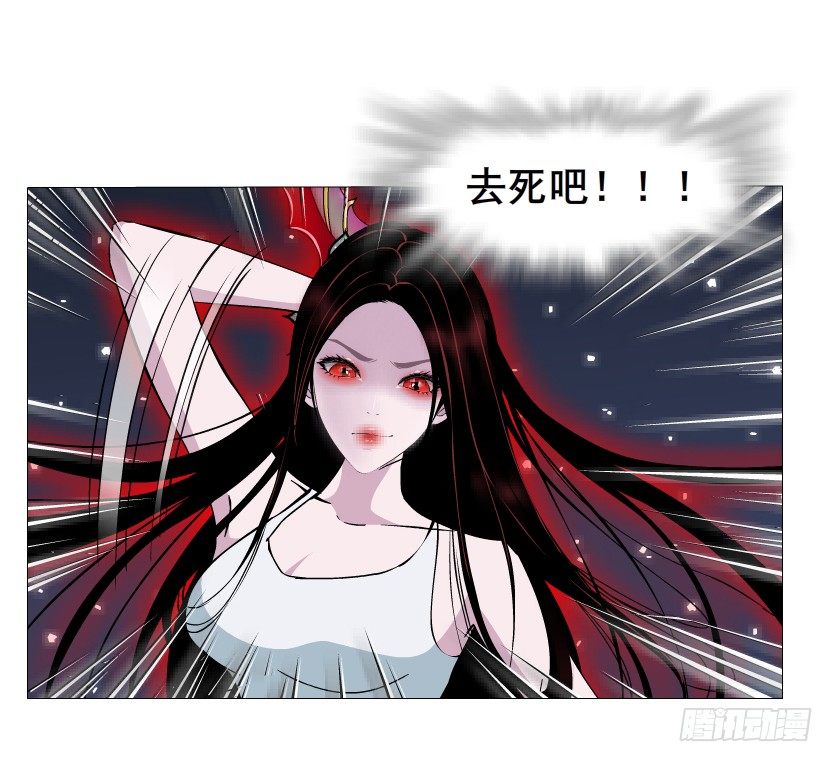 第36集 你心疼她？(1/2)-第37话