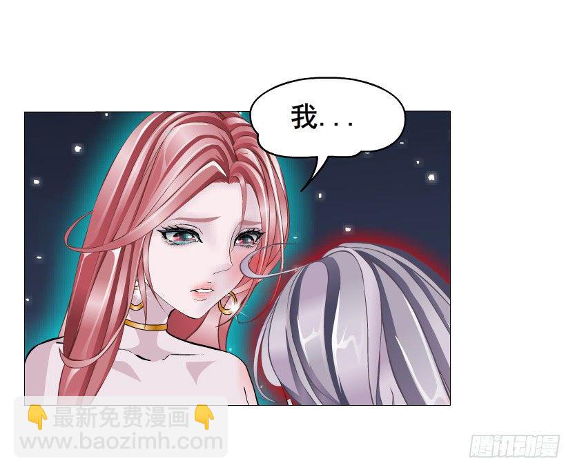 第36集 你心疼她？(1/2)-第37话