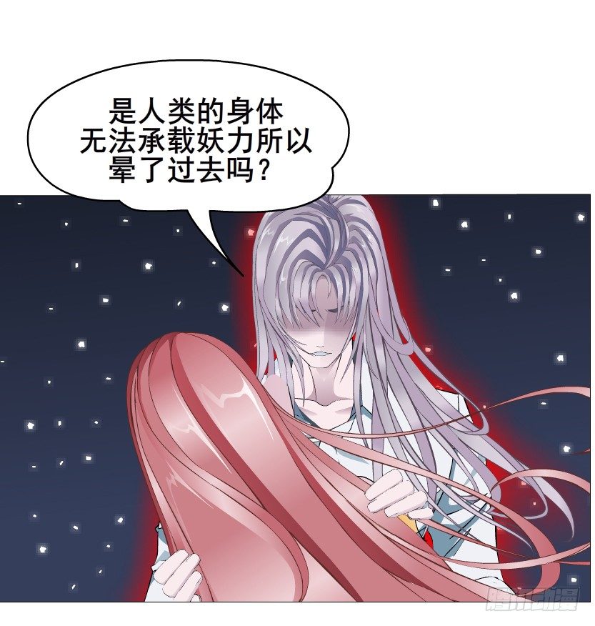 第36集 你心疼她？(1/2)-第37话