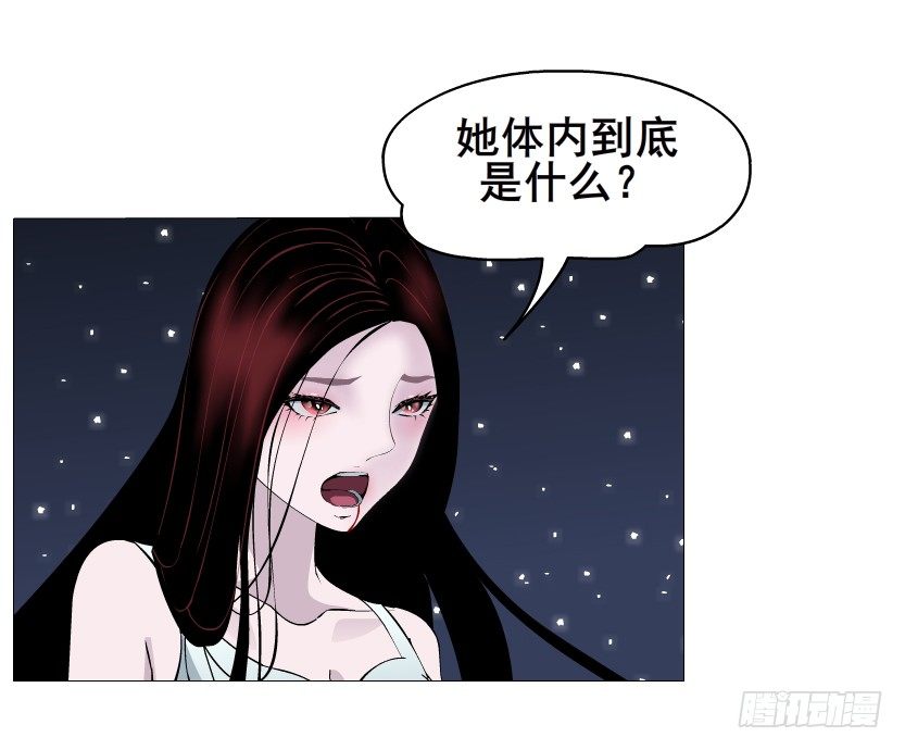 第36集 你心疼她？(1/2)-第37话