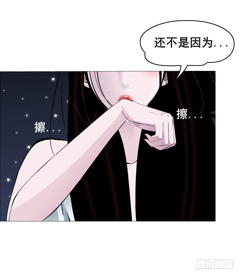 曼妙美人動情妖 - 第36集 你心疼她？(2/2) - 4