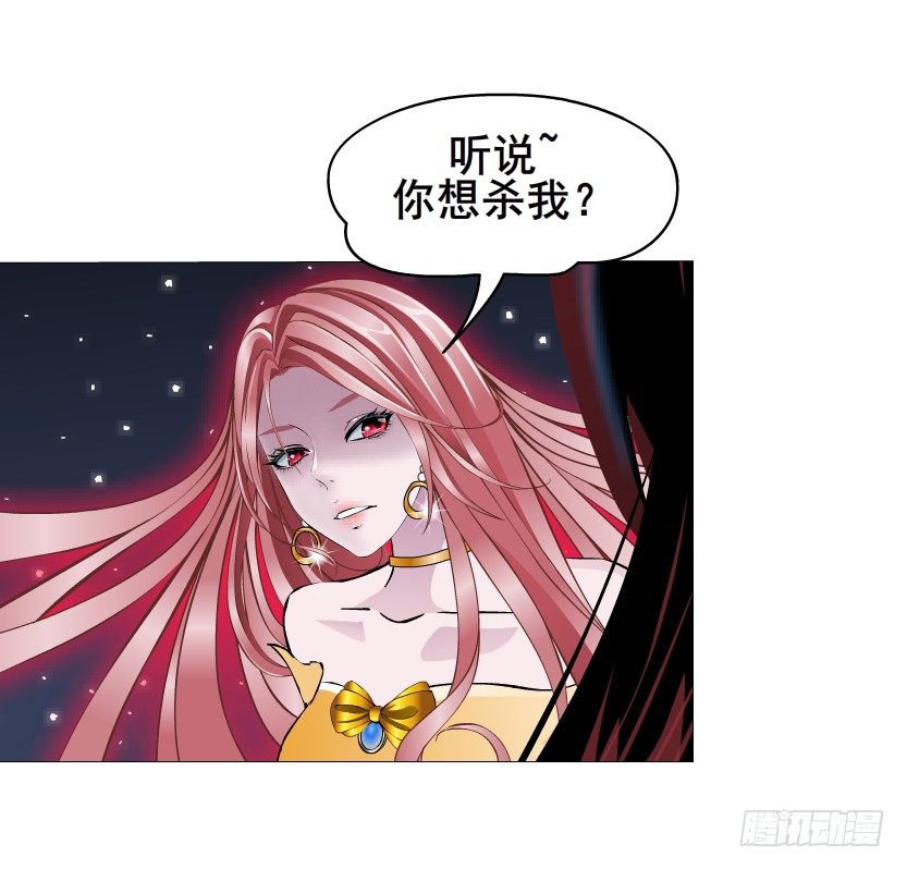 第36集 你心疼她？(1/2)-第37话