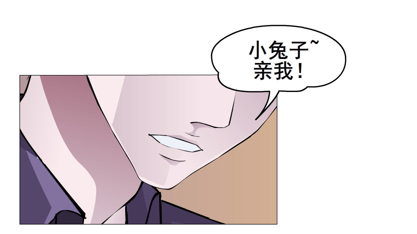 第38集 在你的脑海里跳来跳去(1/2)-第39话