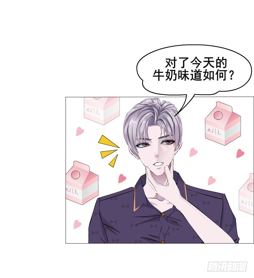 第38集 在你的脑海里跳来跳去(1/2)-第39话