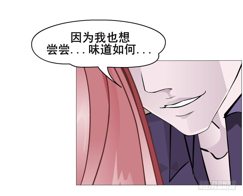 第38集 在你的脑海里跳来跳去(1/2)-第39话