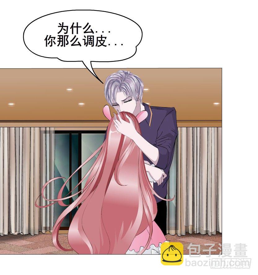 第38集 在你的脑海里跳来跳去(1/2)-第39话