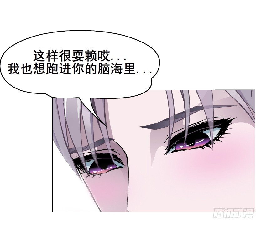 第38集 在你的脑海里跳来跳去(1/2)-第39话