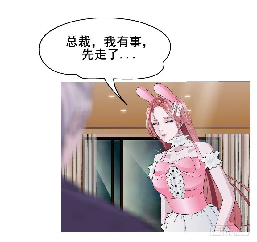 第38集 在你的脑海里跳来跳去(1/2)-第39话