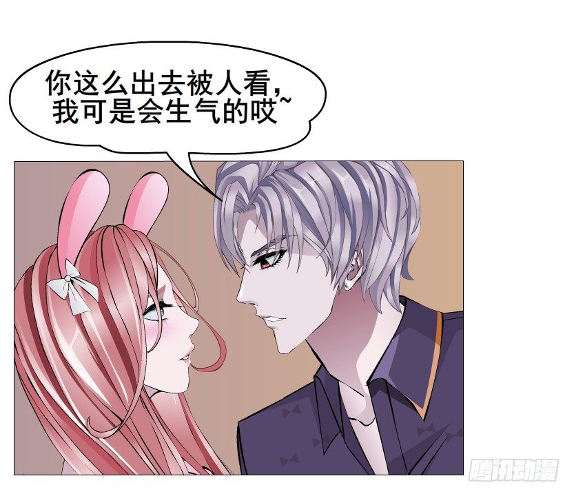 第38集 在你的脑海里跳来跳去(1/2)-第39话