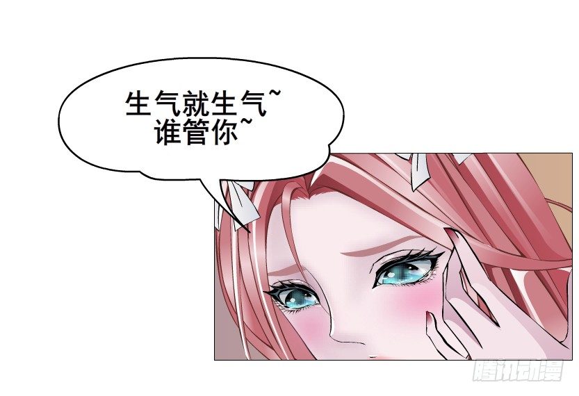 第38集 在你的脑海里跳来跳去(1/2)-第39话